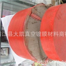 长期供应螺丝固定H150滑阀泵挡油罩