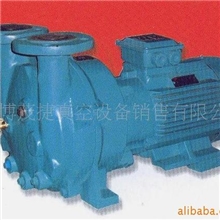 供应2bv系列真空泵