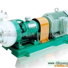 供应革新牌FSB型氟塑料合金离心泵,水泵