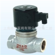 厂家直销ZQDF-16PDN25不锈钢内螺纹电磁阀