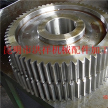 昆明齿轮加工/昆明齿轮定做/各类齿轮加工/昆明齿轴加工/机加工