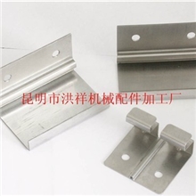 昆明冲压件加工/五金冲压件加工/昆明机械配件加工厂/机加工