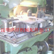 昆明冲压模具加工/昆明冷冲模具加工/昆明模具加工/机械加工