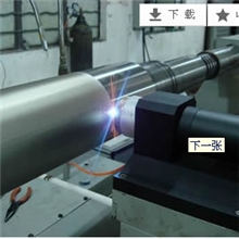 轧辊加工/轧辊加工厂家/轧辊加工品牌