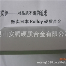 供应美国肯纳CD750硬质合金/肯纳CD750硬质合金/硬质合金