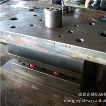 五金冲压模成型模设计、制作