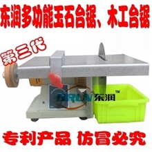 东润第三代多功能玉石台锯、木工台锯、抛光机