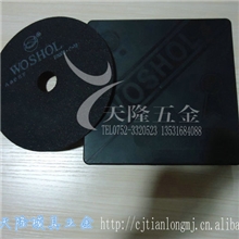 优势供应正品WOSHOL切割片握手牌磨床洁碟带网切割片