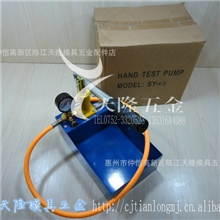 优势批发模具试水机/模具运水机/模具运水测试机/模具管道试水机