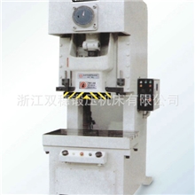 冲床厂家供应JH21-45T冲床精密冲床浙江冲床