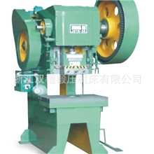 专业出售螺旋式手动压力机锻压机械J21S-25T