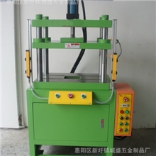 供应液压机,油压机,油压冲床液压机冲床