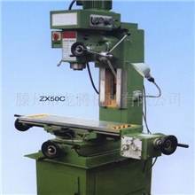 钻铣床小型多功能钻铣床ZX50C