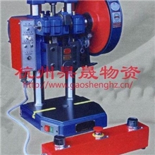 台式压力机萧山金龟牌JB04-2双手按钮精密台式冲床