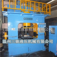 铜三通成型专用液压机