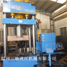 供应优质封头成型液压机，大型液压机