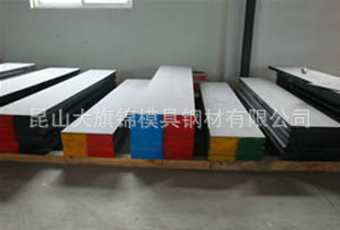 [批发进口]冷作模具钢材DC53