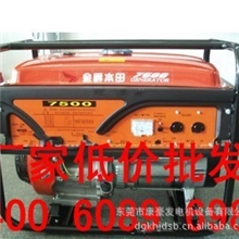 【热卖】小型发电机、汽油发电机、发电机