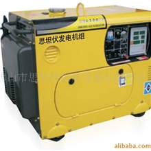 厂家供应发电机、柴油发电机、发电机组