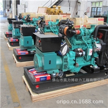 佛山市奥力博大量现货出口柴油发电机国际品牌30KW柴油发电机