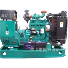 厂家专业出口30KW家用发电机30kW家用发电机家用发电机