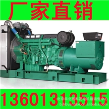 进口沃尔沃TAD1643GE-550KW-北京现货供应-厂家直销