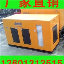 《首选优质名企》固定静音电站-专业拍电影设计厂家-100KW