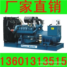 韩国大宇柴油发电机-100KW（D1146T）【厂家直销】北京现货供应