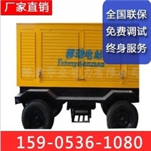 厂家热销潍柴30kw千瓦齐际移动拖车柴油无刷发电机组柴油发电机