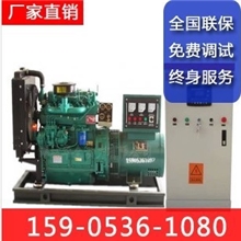 厂家直销潍柴全铜30KW千瓦无锡星诺柴油发电机组全自动发电机组