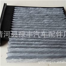 厂家供应尼桑日产骐达活性碳除臭型空调滤芯滤清器骐达空调格
