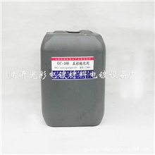 【供应】环保三价铬五彩镀锌钝化剂电镀材料厂家批发质量保证