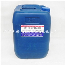 【供应】蓝白增蓝剂GC-168蓝白钝化剂加蓝剂质量保证价格实惠