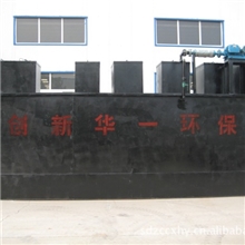 创新华一专业供应地埋式一体化污水处理设备耐腐蚀抗老化