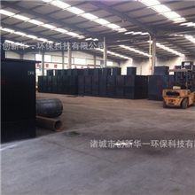 创新华一厂家直供屠宰废水处理设备质量可靠价格低廉