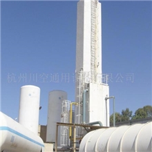 160L/H氧氮液体空分