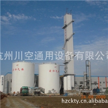 KZONAr-4000Y/1000Y(8000)/135Y空分设备