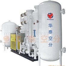 四川华泰供应PSA制氧、变压吸附制氧机、工业制氧机