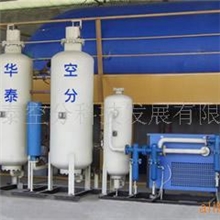 华泰出口全自动制氧机优质放心