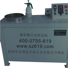 免冷冻橡胶修边机/分离机/拆边机