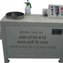 多用途免冷冻橡胶修边机