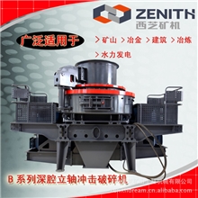 【专业出口制造】制砂生产线，制沙机械制砂碎石机15000809557