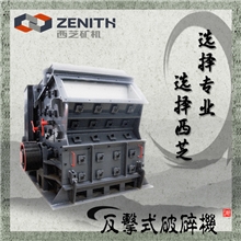 【专业生产出口】人工砂石料设备、高等砂石骨料设备15000909557