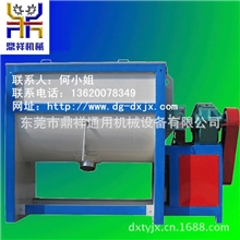 厂家生产新款:多功能多用途卧式搅拌机