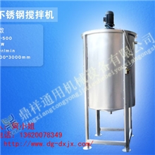 2013新款小型搅拌机，耐酸碱304不锈钢液体搅拌机，化工设备