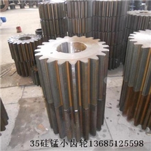 各种小齿轮现货供应烘干机小齿轮回转窑小齿轮