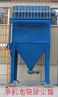 徐州除尘器江苏布袋除尘器