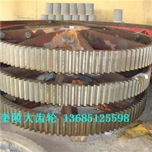 机立窑98齿大齿轮机立窑配件机立窑540蜗轮减速机
