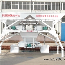 厂家生产(永州恒丰)混凝土配料机多功能配料机水泥机械