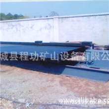 供应大槽钢摇床